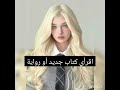 أفكار للقضاء على الملل في العطلة الصيفية 🍓ادعموني 😭 💋جيش رحاب🍯