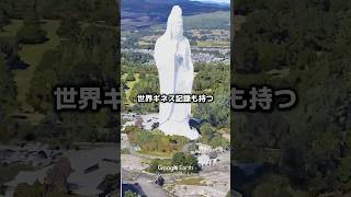 【衝撃】日本の巨大像10選🗿後編 世界一のブロンズ像とは？ #雑学 #ランキング