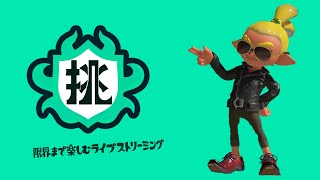 【スプラ3】メモリープレイヤーを実況したり、打開について考察したり #splatoon3