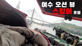 스팅어 봄 차박 | 여수 차박 | 순천 여행 | Stinger Camping at Yeosu \u0026 Suncheon