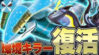 【ポケカ/対戦】今の時代は未来!! 環境激変後に台頭してきた未来バレットが今熱い!!