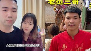 小陈的老挝媳妇儿 明天到村长 大哥买肉欢迎