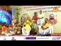 namasankeerthana mela @ayodhya day 1 bhagavatha padha poojai by krishna kudumbam bhakthas