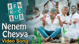 Nenem Cheyya Video Song | FCUK Movie | Jagapathi Babu | Bheems Ceciroleo  | Filmyfocus.com