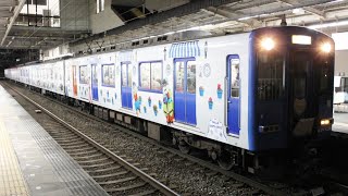 【青い顔が先頭の京都線急行】近鉄5800系DH01編成 新田辺発車