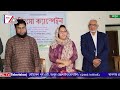 ফ্রি চিকিৎসা ক্যাম্পেইন আয়োজনে রংপুর কমিউনিটি মেডিকেল কলেজ ও হাসপাতাল rctv news