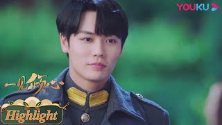 ENGSUB 正牌大小姐回归，徐少帅撑腰，后妈立马慌了神！| 【一见倾心 Fall In Love】| 陈星旭/张婧仪/林彦俊/陈欣予/蔡宇航/马月 | 民国爱情片 | 优酷 YOUKU