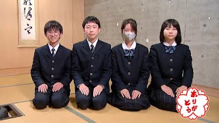 さかいの壺　2025年2月25日更新