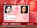 网友总结：杨幂爱抄范冰冰.mp4