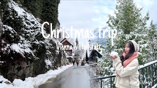 AUSTRIA VLOG. 유럽 3대 크리스마스 마켓🎄겨울왕국 모티브 할슈타트 당일치기 여행.☃️12월의 비엔나 여행