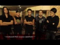 bodyslam13 แฟนถาม บอดี้สแลมตอบ part.5