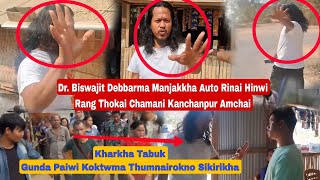 Thokai Dr. Biswajit Debbarma Kanchanpur Amchai Thangwi Auto Rinai Hinwi Rang Chaimani Manjakkha