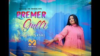 Premer Gulli| I প্রেমের গুল্লি | Nasrin | 31 Fist I music Video Song I 2024 | Nm Mix Music