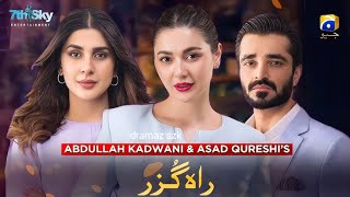 Rah Guzar - Teaser 01 - Hania Amir - Hamza Ali Abbasi -  Kubra Khan - Geo TV - Dramaz SZK