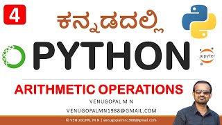 Python Programming in Kannada : 4. Arithmetic Operators & Operations