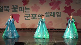 [4K UHD] 평양민속예술단 - 북한 영천아리랑 ◎ 2018 군포철쭉축제 ★ 직캠 humoresque76