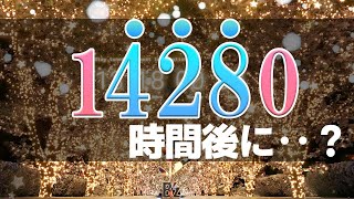 【B'zイルミネーション企画】15日後に何が発表されるのかを考えてみました！