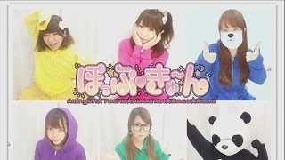 沖縄の参加型アニソンイベント！第３回アニマゲドン『ぽっぷ♡きゅ～ん』