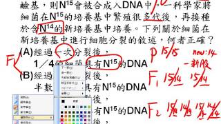 t進度考高二4 3單選第10題二群s