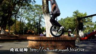 精踩絕輪Unicycle Gene (48)嘉義公園20101212名車跳躍