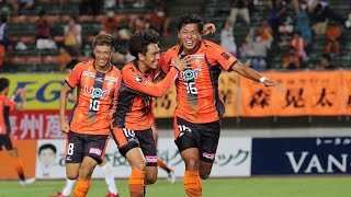 【公式】ハイライト：レノファ山口ＦＣvs大宮アルディージャ 明治安田生命Ｊ２リーグ 第12節 2020/8/16