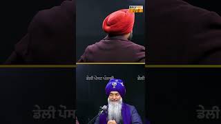 ਚੱਲਦੀ ਇੰਟਰਵਿਊ 'ਚ ਜਦੋਂ ਹੋਇਆ ਮਰਹੂਮ Deep Sidhu ਦਾ ਜ਼ਿਕਰ ਤਾਂ ਸੁਣੋ ਕੀ ਬੋਲੇ ਭਾਈ ਤਰਸੇਮ ਸਿੰਘ ਮੋਰਾਂਵਾਲੀ