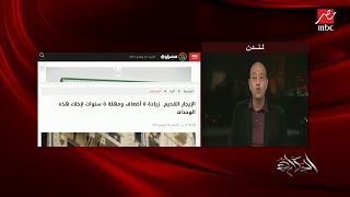 اعرف إيه الجديد في قانون الإيجار القديم.. م. أحمد السجيني: ماينفعش أخرج المستأجر في يوم وليلة..