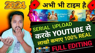 Tv serial video kaise edit kare || tv serial without copyright video editing 2024