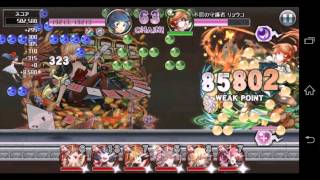 【消滅都市】ランキング：守るために（難易度99）楊貴妃ｰルナパ