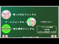 京大の学会でポスター賞をとったのでポスター発表のコツを解説してみた【作り方・話し方など】