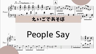 【People Say】　里空　楽譜作成　耳コピ