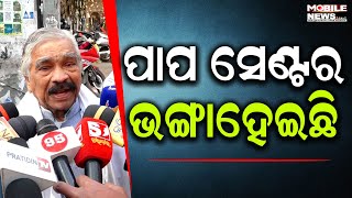 ସେଇଟା ଗୋଟା ଭଣ୍ଡ ବାବା, କେତେ ନାରୀଙ୍କ ଜୀବନ ନଷ୍ଟ କରିଛି: Sura Routray, Congress, Baikuntha Dham Ashram