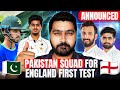 Pakistan squad for England first Test in Multan | Pakistan vs England Test Series 2024 | News |