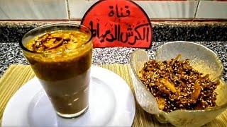 طريقة عمل المغات سر الصنعة.