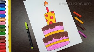 How To Draw a Birthday Cake | Birthday Cake Drawing | Birthday Cake | Smart Kids Art
