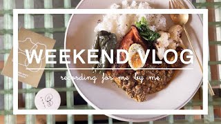 〔weekend vlog〕名古屋カフェ巡り☕️｜おうちカフェを充実させる🧁 | ハンバーグ作り