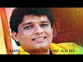 namal udugama obe lowe ada maa ඔබේ ලොවේ අද මා original song