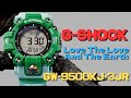 G-SHOCK GW-9500KJ-3JR 「Love The Sea And The Earth」  MASTER OF G MUDMAN ソーラー電波腕時計 メンズ