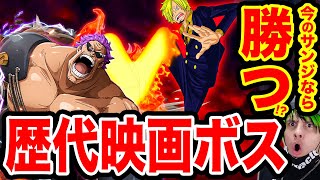 ワンピース考察 世界政府全軍総帥コングは幻獣種の悪魔の実の能力者だった 覇王色が纏えるなら見聞色も纏えるのか お答えします ワンピース ネタバレ One Piece考察