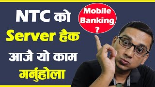 NTC काे Server हैक आजै Mobile मा याे काम गर्नुहाेला | NTC Server Problem |