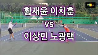 20210727 범서(황재윤 이치훈 vs 이상민 노광택)