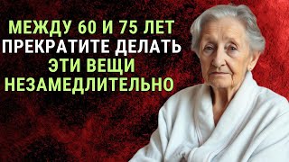 Почему большинство людей не доживают до 75 лет? Один решающий фактор, который определяет их будущее