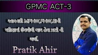 GPMC ACT--3