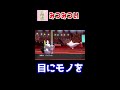 ポケモン剣盾の対戦がいかに神ゲーかわかる動画 shorts