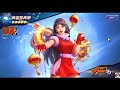 ⭐ kof allstar⭐ 國際服 新手推薦3種開服首抽方法