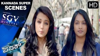 Power Kannada Movie | Puneeth Rajkumar proposes heroine and Kisses | Kannada super scenes 90