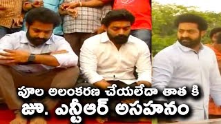 Jr NTR UPSET \u0026 Serious On Not Doing Flower Decoration For NTR Ghat | Filmymonk