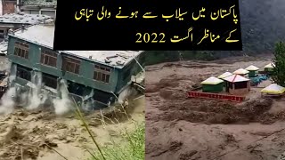 Flood destruction highlights in Pakistan 2022 august 2022