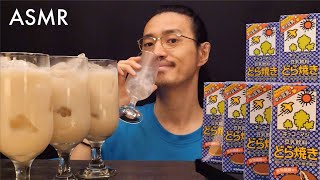 まさに飲むどら焼き！「キッコーマン 豆乳飲料 どら焼き（キッコーマン）」をゴクゴク飲む音【ジュース】【ASMR】