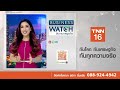 ตลาดเครื่องดื่มไทย 2 แสนล้านแข่งขันดุ business watch 26 12 67